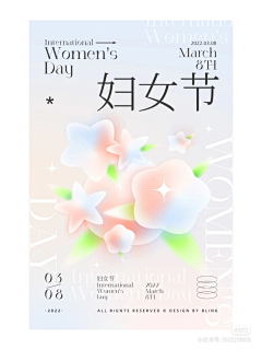 灼妤采集到活动海报
