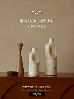 怎样老王采集到产品拍摄/kv/banner