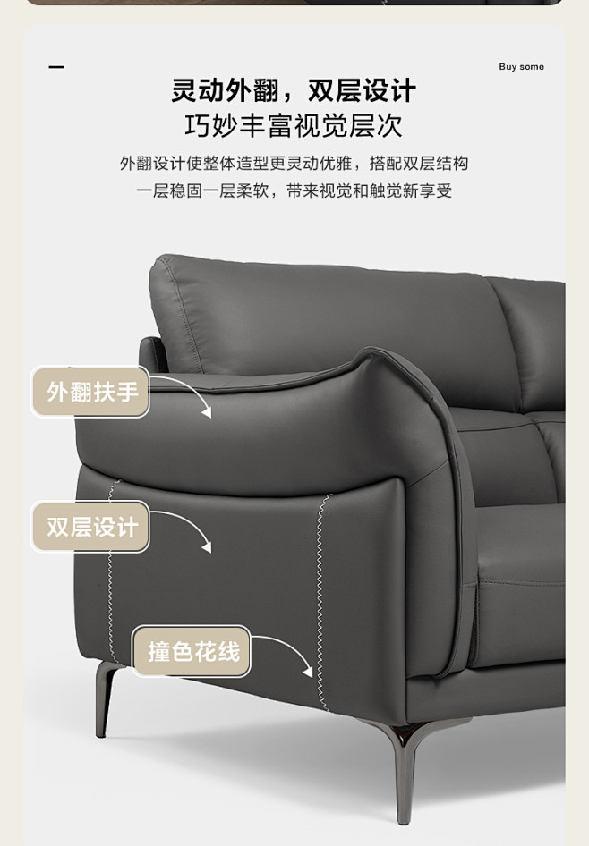 PS026-A组合-商品详情750-双色...
