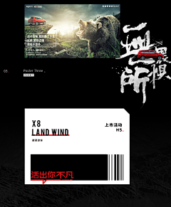 High丶Cold采集到Web design/網頁設計