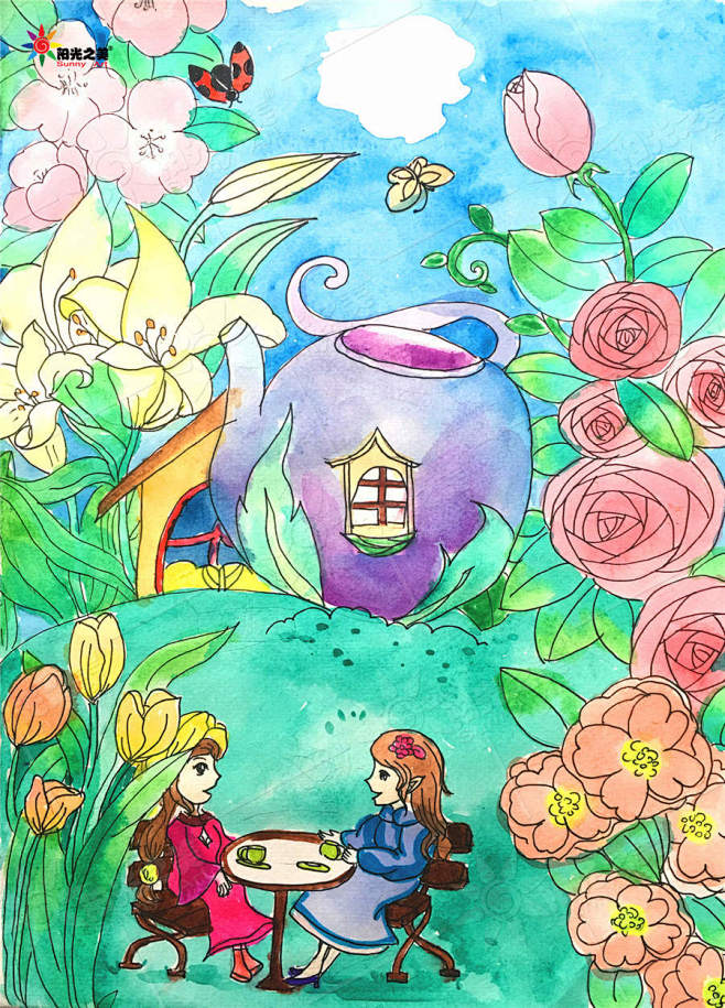 《下午茶》