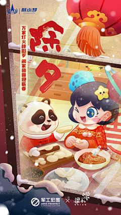 薇尘123采集到梦