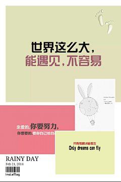 55D丸子采集到装帧/平面排版