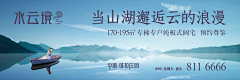 老衲蛋疼采集到湖