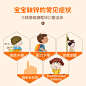 三精葡萄糖酸锌口服液12支蓝瓶儿童缺锌小儿补锌液体锌发育迟缓