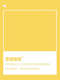 777lu777采集到颜色