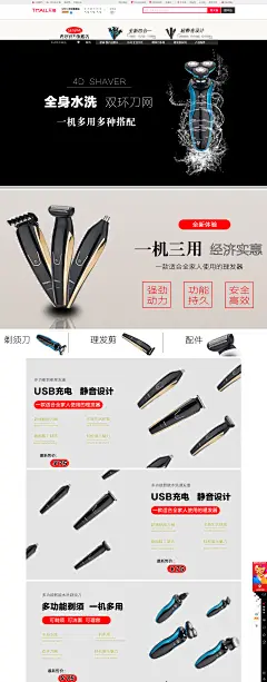 genpai君派旗舰店