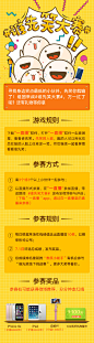 置顶#谁先笑大赛#火辣夏日爆笑登场！拉上你的3或3个以上小伙伴，对着手机屏幕进行视频直播，谁先笑谁就输，就可以在TA脸上用化妆品涂一笔！谁笑点最低，快来一决高下！还有机会获得iPhone 6s/ipad等奖品，记得要下载@一直播 软件进行视频直播，并带上#谁先笑大赛#话题词才可以参赛，快来参加，万一红了呢！