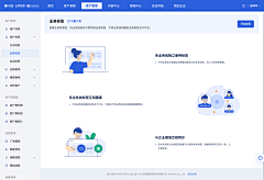 Jimi517采集到易点易动