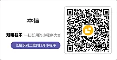 用它发一封「微信情书」，给喜欢的人送上最浪漫告白 : 让紧张的表白浪漫起来。