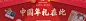 三只松鼠旗舰店