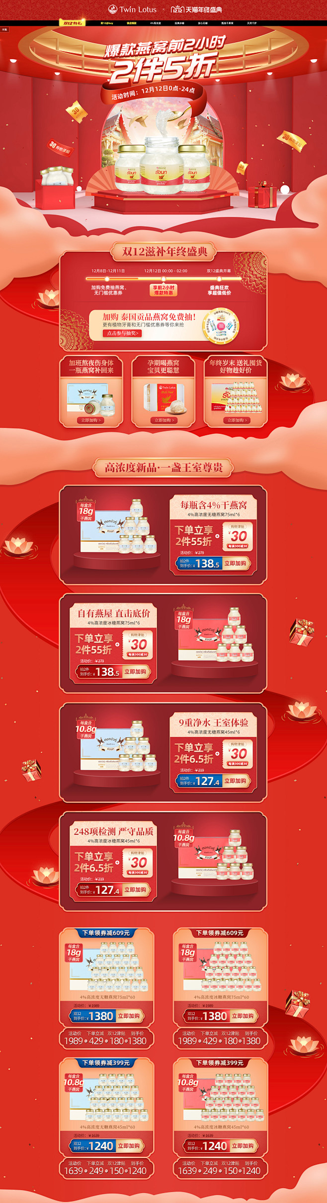 TwinLotus海外旗舰店官网---天...