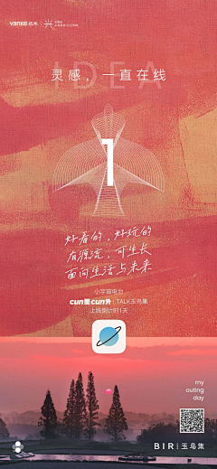 伍Wu陆柒采集到倒计时