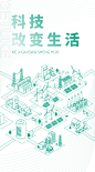 新能源海报-素材库-sucai1.cn