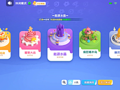 _JAn゛采集到模式选择界面、