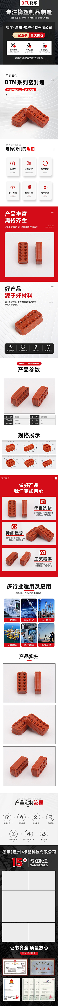 MissingMing采集到自己详情