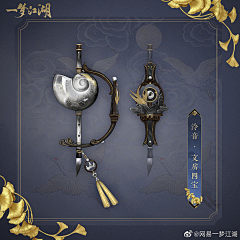 推哥叮当喵采集到w_武器