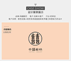 YueCaKe采集到Vi-字体logo
