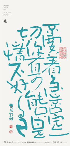 japi360采集到字体