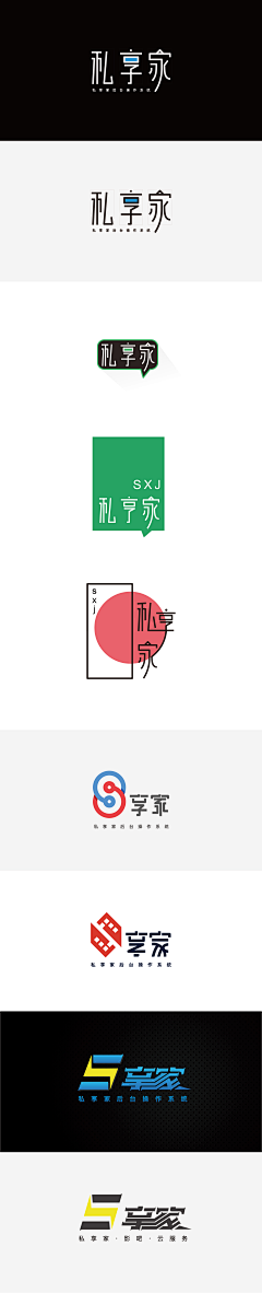 如是我愿采集到logo/字体设计采集