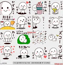 line贴图表情包名称贴纸kazumi可以使用|名称贴纸kazumi可以使用|Name Sticker kazumi can be used 名称贴纸kazumi可以使用|Name Sticker kazumi can be used@飞天胖虎