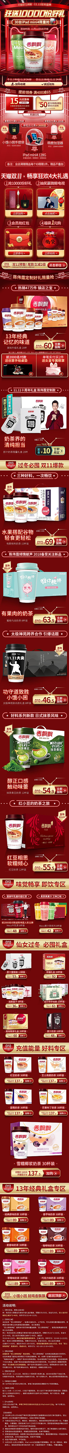 迷茫的疯子采集到双11专辑