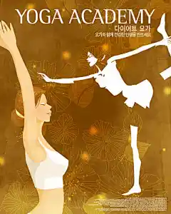 新卡通美女瑜伽精美海报psd
