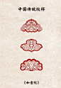 @中国书画诗词院 的个人主页 - 微博
