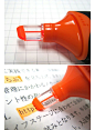 Japanese Over-Design FTW: A Highlighter With a See-Through Tip