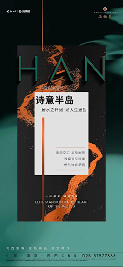 陈家伙采集到灰色竖版单图