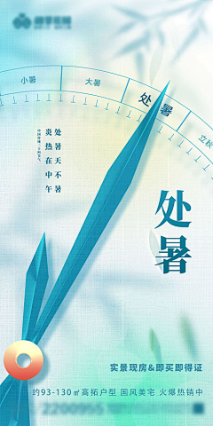 ZeldaLING采集到节假/节气/时间