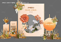 挽林采集到美陈