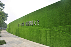飞行员的金鱼g采集到围挡