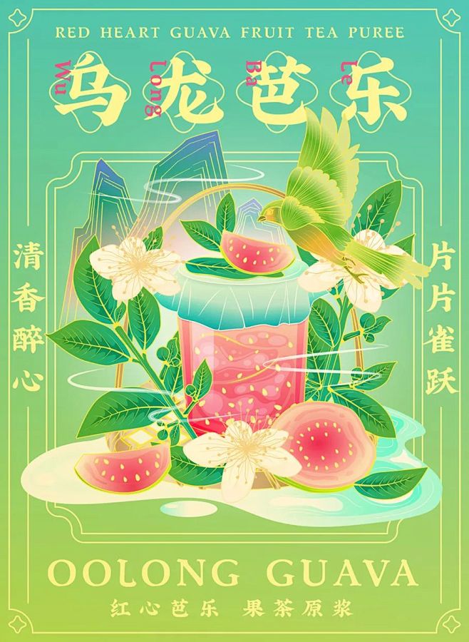国风包装插画