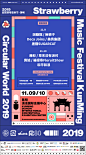 一则消息：
2019昆明#草莓音乐节#票务信息更新：截止11:45，早鸟票、学生票、两日通票及11月9日单日预售票已售罄，现场票将开售。11月10日剩余少量单日预售票，欲购从速。
PS，12:00海南#草莓音乐节#全票种将开售，保持关注！ ​​​​