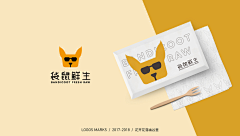 看太阳升起来采集到logo