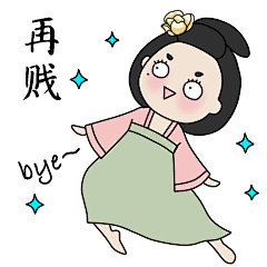 东海娘娘表情包