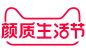 2021天猫颜质生活节logo透明底png