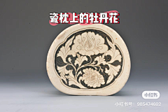 啾啾泽泽采集到中国传统纹样(1)