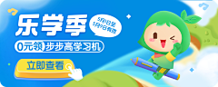 崔航海采集到banner