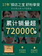 舒友阁去黑头护理套装撕拉式鼻膜贴清洁鼻头白头粉刺收缩毛孔男女