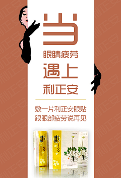 金旭子采集到参考