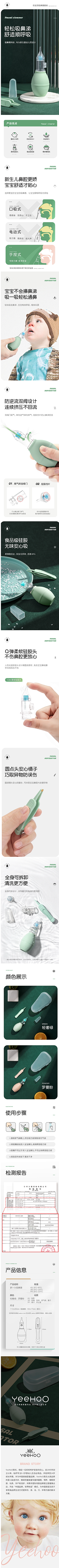 ·柚子妹采集到母婴