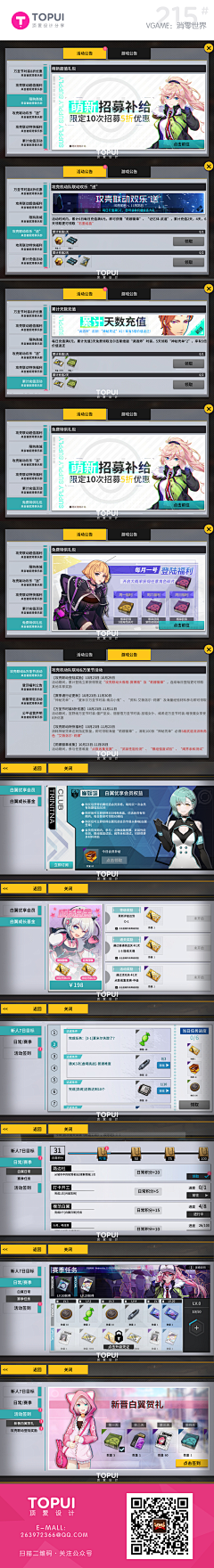 zier雙魚采集到日韩