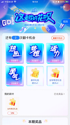 稀薄99采集到banner-动态