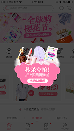 丰年234采集到H5