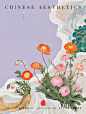 生活如诗，精致随性。 - 小红书