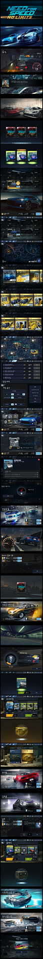 #欧美# #科技# #现代# #时尚# #赛车# Need for speed no limits 极品飞车：无极限 ui