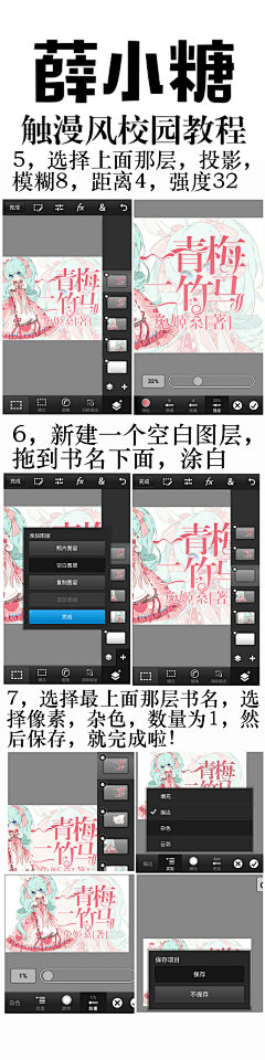 白日勋_采集到大触娇嗔
