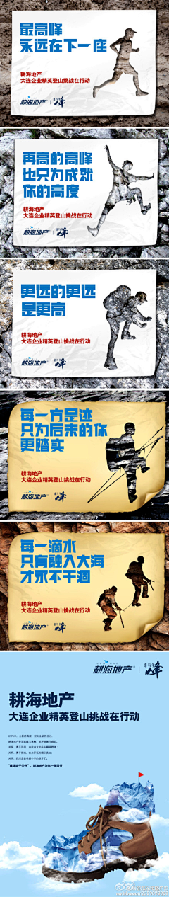 丫D采集到微信图